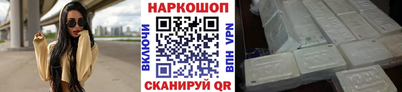 Купить наркоту Крымск МАРИХУАНА  Alpha-PVP  МЕФ 