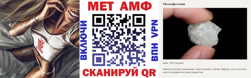 Amphetamine Premium  где продают наркотики  нарко площадка формула  Крымск 
