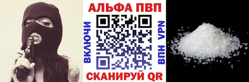 это официальный сайт  Крымск  A-PVP VHQ  наркошоп 