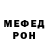 Первитин пудра Mortisofag