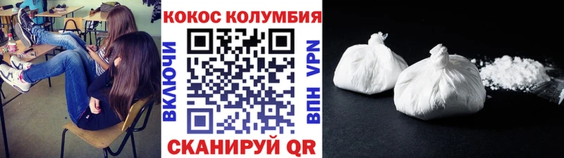 наркошоп  Крымск  COCAIN FishScale 