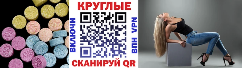 ЭКСТАЗИ VHQ Крымск