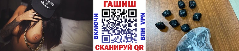 хочу   Крымск  ГАШ Ice-O-Lator 