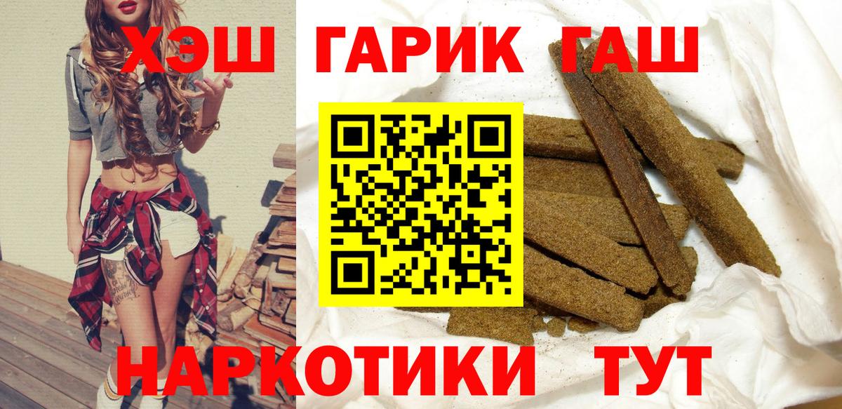 Крымск  НБОМе  Вход с VPN  Меф   Кокаин  Где купить 