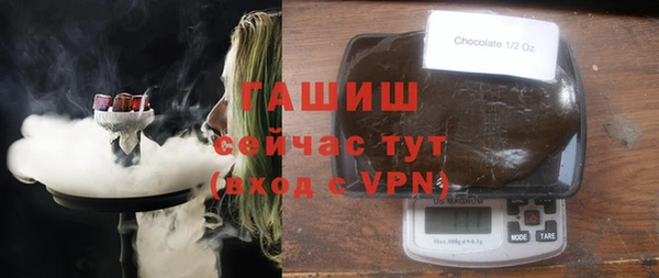 эйфоретик Протвино