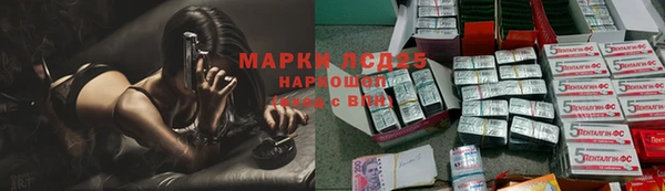 марки lsd Алзамай