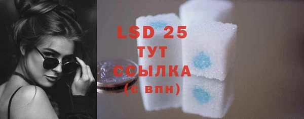 марки lsd Алзамай