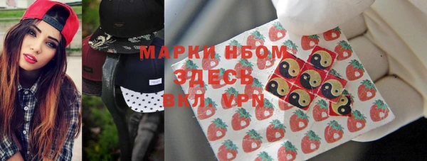 кокаин премиум Пролетарск