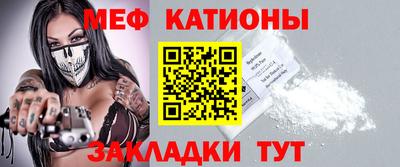 ALPHA PVP Краснознаменск