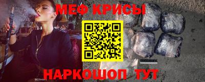 ALPHA PVP Краснознаменск
