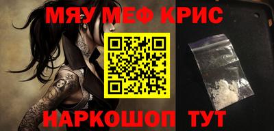 эйфоретик Краснокаменск