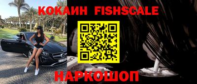 ALPHA PVP Краснознаменск