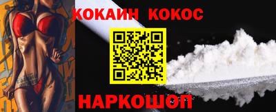 эйфоретик Краснокаменск