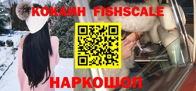 эйфоретик Краснокаменск