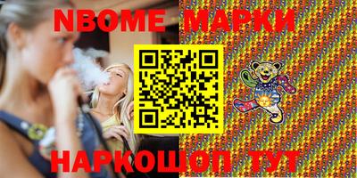 эйфоретик Краснокаменск