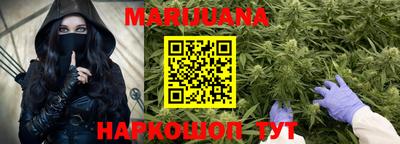 эйфоретик Краснокаменск
