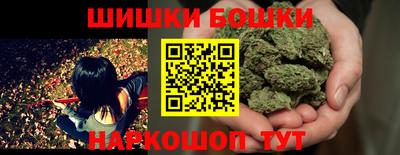 эйфоретик Краснокаменск