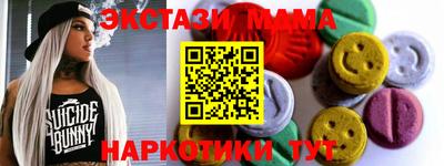 MDMA Premium VHQ Краснодар