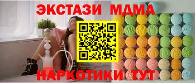 MDMA Premium VHQ Краснодар