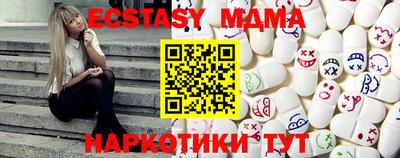 MDMA Premium VHQ Краснодар