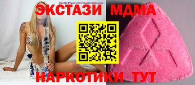 эйфоретик Краснокаменск