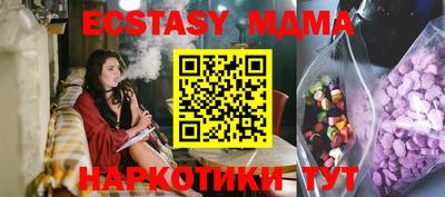 MDMA Premium VHQ Краснодар