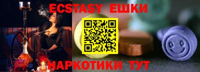 ALPHA PVP Краснознаменск