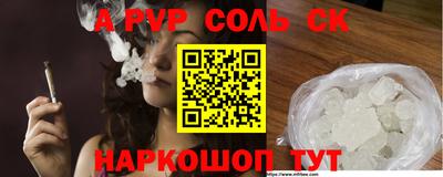 эйфоретик Краснокаменск
