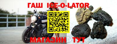 эйфоретик Краснокаменск