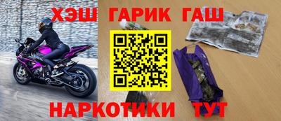 эйфоретик Краснокаменск
