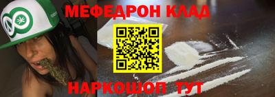 эйфоретик Краснокаменск