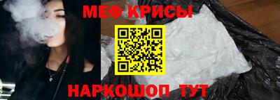 ALPHA PVP Краснознаменск