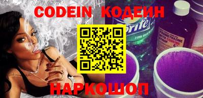 эйфоретик Краснокаменск
