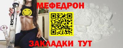 ALPHA PVP Краснознаменск