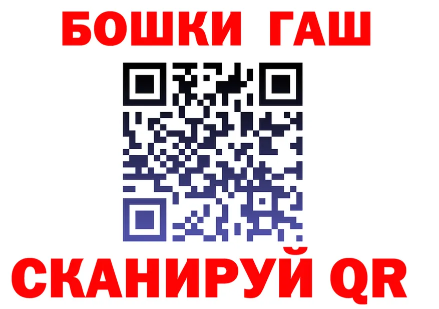 ГАШ Изолятор вход нарко площадка гидра Крымск