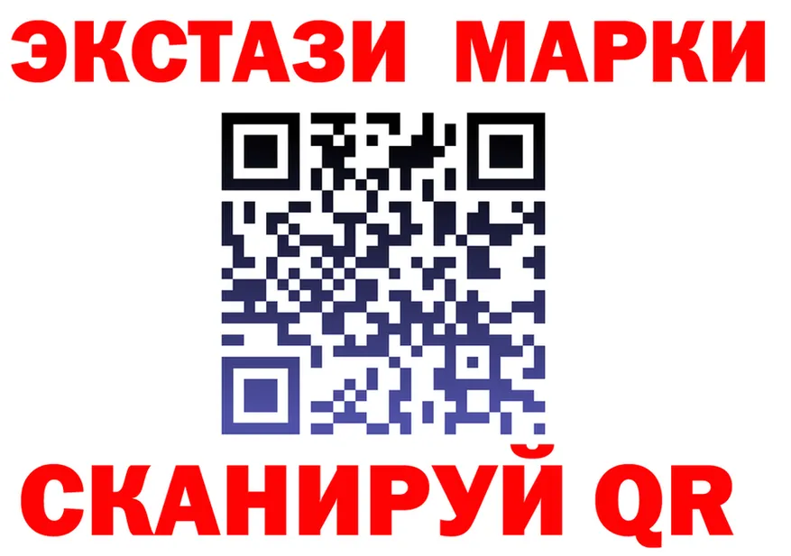 Какие есть наркотики? это состав Крымск