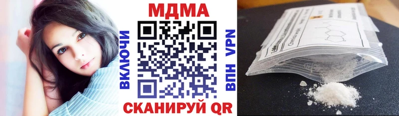 MEGA вход Крымск МДМА VHQ