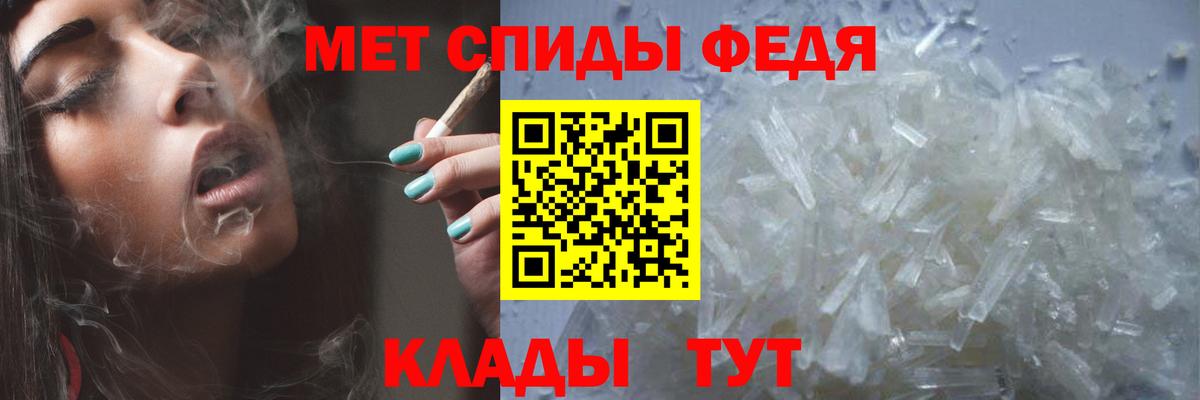 Метамфетамин Methamphetamine  Вход с VPN  Крымск 
