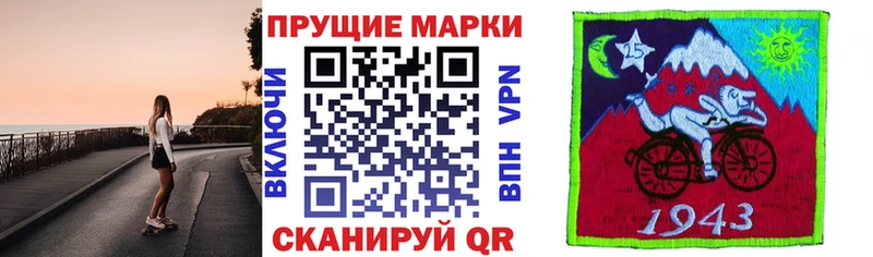 Марки N-bome 1,5мг  Крымск 