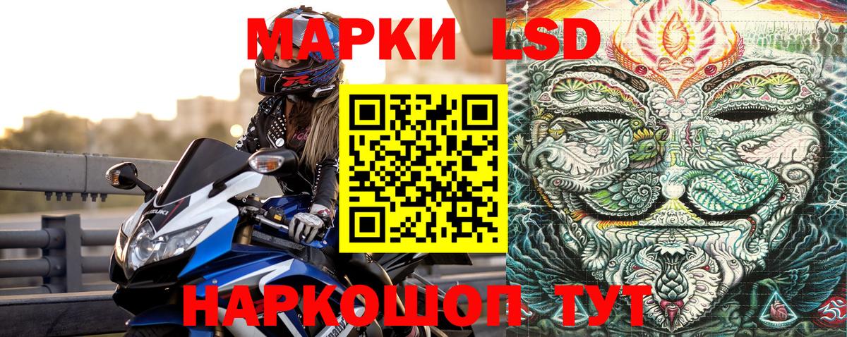 Марки N-bome 1,8мг Крымск
