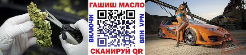 Дистиллят ТГК концентрат Крымск