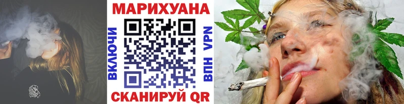 цены наркотик  Крымск  Бошки Шишки Amnesia 