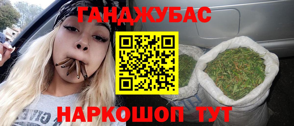 Бошки марихуана сатива Крымск