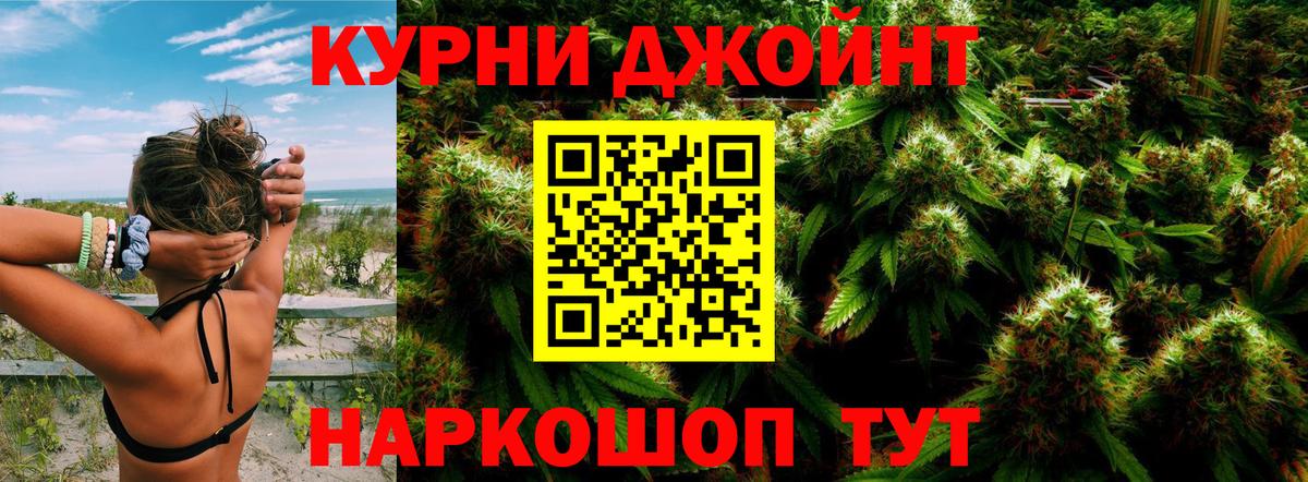 Шишки марихуана OG Kush  Вход с VPN  Конопля семена  Марихуана план  Крымск 